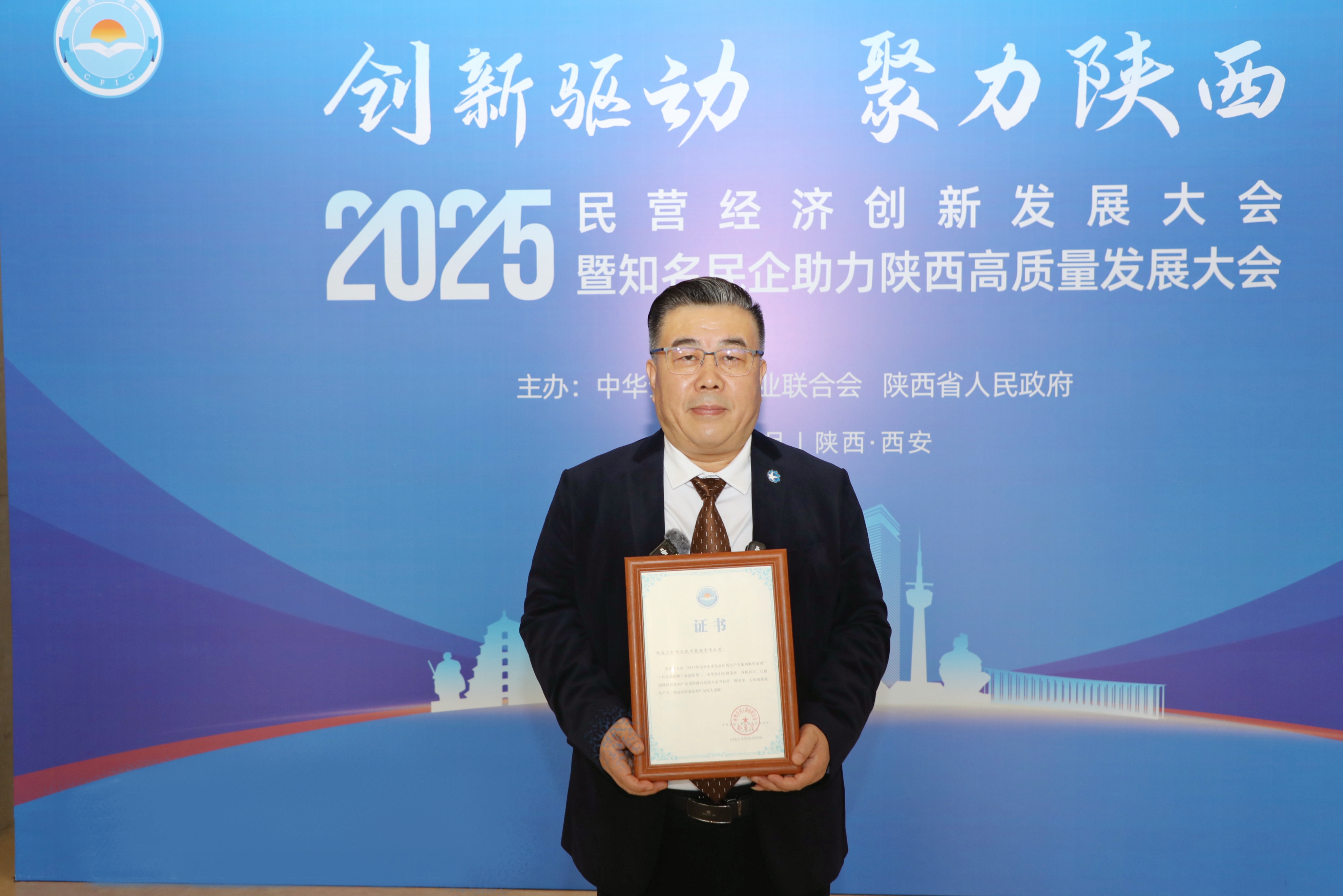 天和防務(wù)入選“2025年民營(yíng)企業(yè)發(fā)展新質(zhì)生產(chǎn)力系列典型案例”